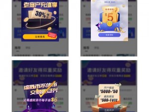 禁漫天官方登录入口弹窗——功能强大的广告弹窗拦截工具