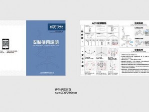 专业级制作人捕手安装指南与配置说明手册