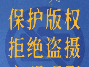 中国在线观看免费国语拒绝改写-中国在线观看免费国语，拒绝改写