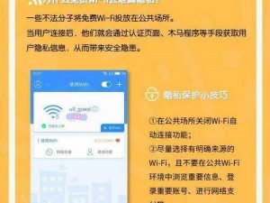 如何保护个人隐私，这款偷拍做爰免费视频 APP 帮你解决