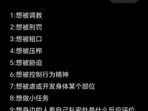 自罚一天从凌晨1点到晚上8点 自罚一天从凌晨 1 点到晚上 8 点，我应该做些什么？