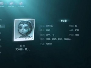 第五人格末班车：解密末班车概念与背后的故事含义