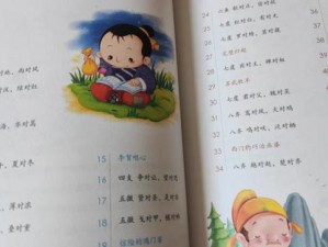 在线观看一二三，内容丰富各不同