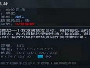 DOTA2新英雄玛西能力深度解析：技能特性与战术应用探讨