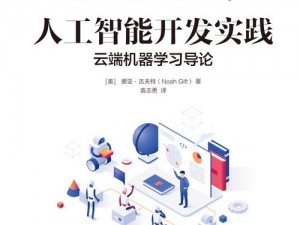 触摸电车TouchDL使用教程：快速上手人工智能开发工具