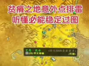 魔兽世界黑铁矮人传承武器获取攻略：解锁方法与流程详解