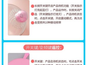 胸部按摩器，模拟按摩师指法，让你爽到受不了