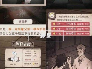 《深入迷阵，破解谜题：救救王子第26关通关攻略》