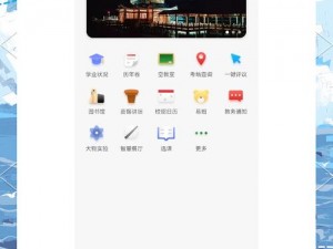 大福建app福引导入口2023(大福建 app 福引导入口 2023：全新版本，功能更强大)