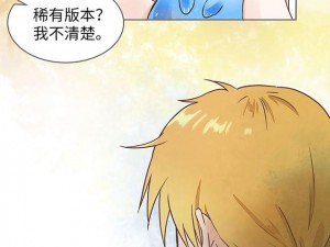 羞羞漫画喷水漫画严选漫画：那些年我们一起追过的漫画