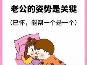 如何才能成功怀上宝宝——科学备孕产品介绍