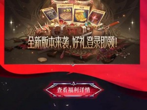 关于《我的起源》QQ预约礼包的领取攻略与指南：如何顺利获得专属福利？