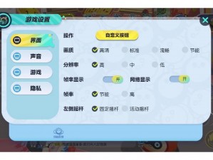 蛋仔派对账号登陆攻略：安全登陆他人账号的方法与步骤解析