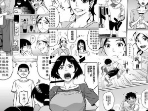 歪歪漫画免费漫画页面弹窗看不了，丰富精彩的漫画内容尽在其中