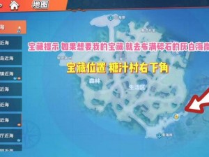 航海王热血航线：碎石遍布的灰白海岸位置揭秘与探险之旅启动