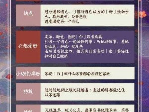 探索新境界：阴阳师SP面灵气御魂深度解析与搭配攻略