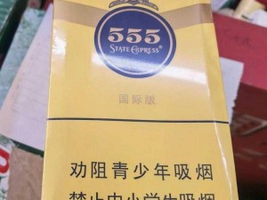 国产精品一区二 555，高品质、高性价比的国货之光