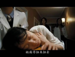 免费看男人添女人无遮挡：成人视频，激情无限