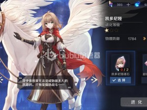 嘉代提斯魔女：复苏之力技能深度解析与强度探讨