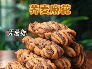 天美麻花豆产品，口感酥脆，美味可口