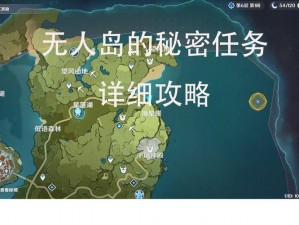 和妈妈在无人岛游戏攻略捡木头，简直泰裤辣