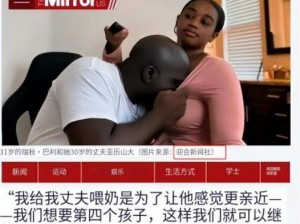 被两个男人吃奶三p好爽;被两个男人吃奶，三 p 好爽，这是一种什么样的体验？