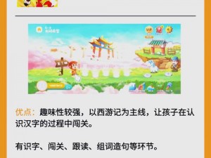 漂亮的妈妈 5 中汉字怎么写，一款教育类 APP，让你轻松学习汉字