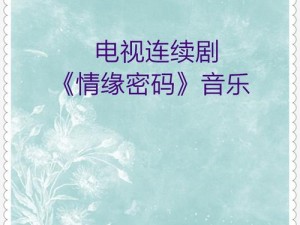 张您雨阳光专辑图片：充满青春活力的音乐专辑封面