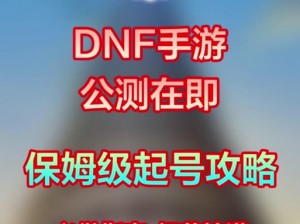 暴走地下城公会系统功能全面解析：深度探讨玩法与体验