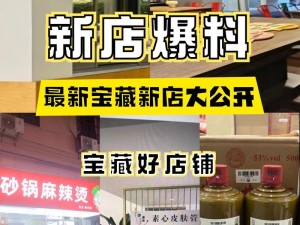 ZZTT38CCM 黑料不打烊，各种精品好物等你来发现