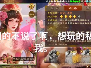 三国杀奈杀裸杀版图，经典桌游，策略对战，感受三国魅力