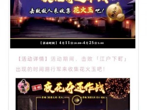 刀剑乱舞-ONLINE玩家宝典：全面扫盲攻略，助力成为最强王者