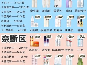 18 岁女生水乳排行榜，清爽保湿不油腻