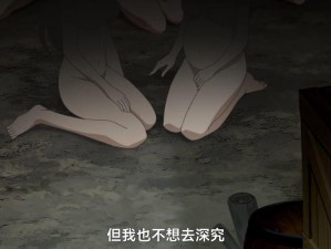 哥布林洞窟 1-3 精彩片段回顾，带你领略刺激冒险