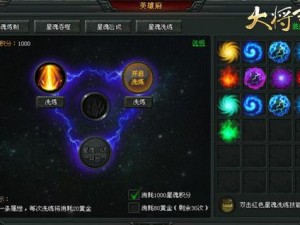 弹弹岛战纪V20新版本星魂系统解析：战力狂飙掀翻新篇章