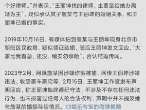 黑料不打烊吃瓜爆料：深挖娱乐圈内幕，揭秘明星不为人知的故事