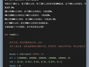 python 官方网站入口：一起探索编程的无限可能