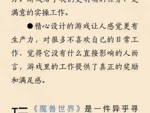 史上最囧挑战第五季第47关攻略揭秘：探索输入边最大三数字之和挑战策略与技巧