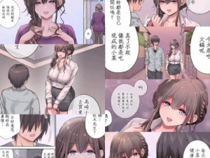 无翼乌全彩无遮挡：成年人的限制级漫画