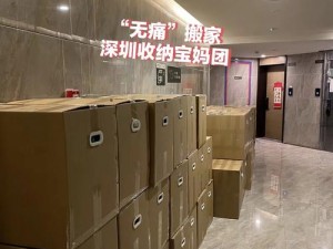 搬家大师精彩截图预览：轻松搬家，智能布局，打造理想新家