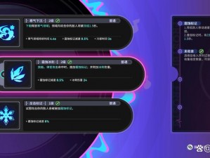 霓虹与霜蚀交融之秘：融合序列攻略大全