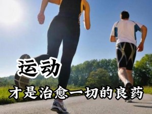 做运动磨豆浆视频、做运动磨豆浆视频：强身健体与美味兼得