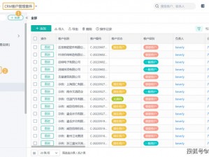 推荐国内永久免费 CRM 系统网站，提供高效客户管理解决方案