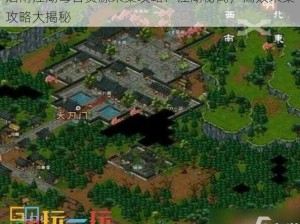 烟雨江湖每日资源采集攻略：江湖秘闻，高效采集攻略大揭秘