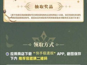 揭秘全新版本原神游戏独享珍贵兑换码，获得永久有效福利奖励大礼包同时揭示最全最新游戏资讯与攻略