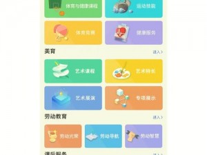 好 61 色 61 先 61 生 APP——汇聚全球优质资源，提供专业服务的在线平台