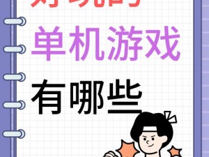 月圆之夜乞讨者生存策略分享：打法技巧揭秘与实战经验探讨