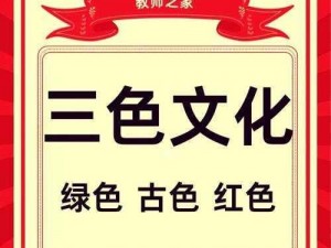 亚洲你我色-亚洲你我色，探寻多元文化之美