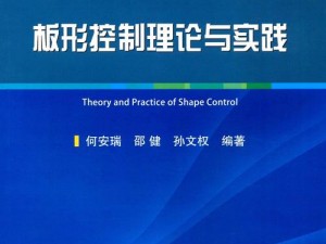 Control关键策略深度解析：掌握控制论的精髓与应用实践