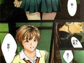 妖精动漫官方登录页面看漫画，尽享精彩漫画世界